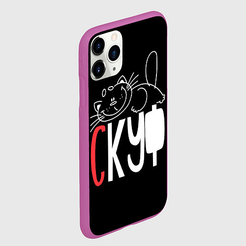 Чехол iPhone 11 Pro матовый Скуф - ленивый кот / 3D-Фиолетовый – фото 2