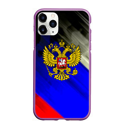 Чехол iPhone 11 Pro матовый Россия краски герб текстура, цвет: 3D-фиолетовый