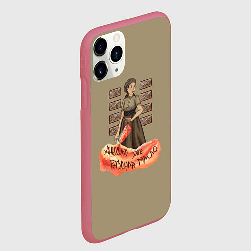 Чехол iPhone 11 Pro матовый Мастер и маргарита Аннушка / 3D-Малиновый – фото 2