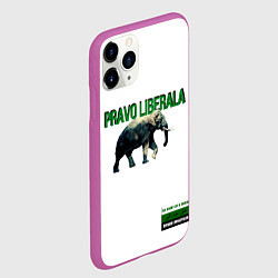 Чехол iPhone 11 Pro матовый Право либерала, цвет: 3D-фиолетовый — фото 2