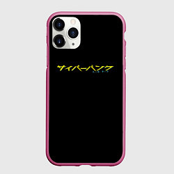 Чехол iPhone 11 Pro матовый Cyberpunk logo tokio, цвет: 3D-малиновый
