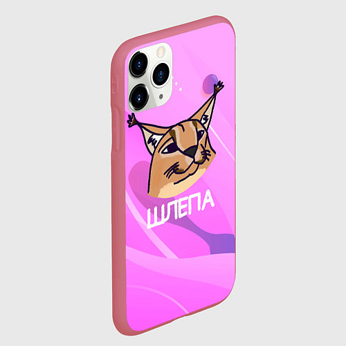 Чехол iPhone 11 Pro матовый Нарисованный Шлепа / 3D-Малиновый – фото 2