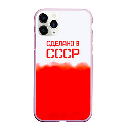 Чехол iPhone 11 Pro матовый Сделано в СССР краски, цвет: 3D-розовый