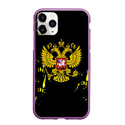 Чехол iPhone 11 Pro матовый Borussia жёлтые краски, цвет: 3D-фиолетовый