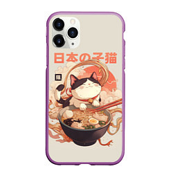 Чехол iPhone 11 Pro матовый Ramen and the cat, цвет: 3D-фиолетовый