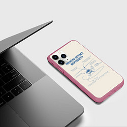 Чехол iPhone 11 Pro матовый Почему вертолет летает, цвет: 3D-малиновый — фото 2