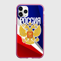 Чехол iPhone 11 Pro матовый Россия - герб и триколор, цвет: 3D-малиновый