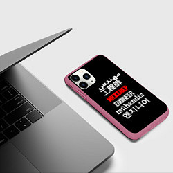 Чехол iPhone 11 Pro матовый Инженер международный, цвет: 3D-малиновый — фото 2