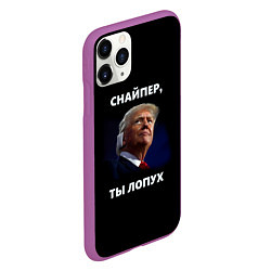 Чехол iPhone 11 Pro матовый Мем Трамп с забинтованным ухом: снайпер ты лопух, цвет: 3D-фиолетовый — фото 2