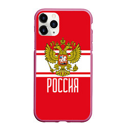 Чехол iPhone 11 Pro матовый Герб Российской Федерации, цвет: 3D-малиновый