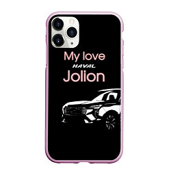 Чехол iPhone 11 Pro матовый My love Haval Jolion чёрно-розовый, цвет: 3D-розовый