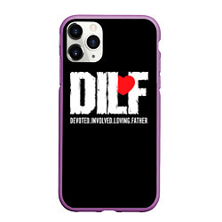 Чехол iPhone 11 Pro матовый DILF - devoted involved loving father, цвет: 3D-фиолетовый