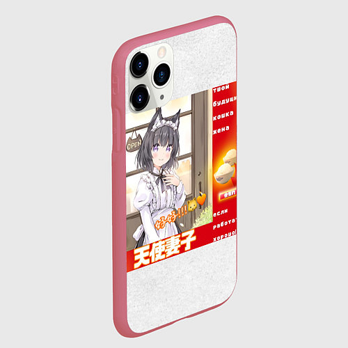 Чехол iPhone 11 Pro матовый Твой кошка жена - аниме партия мем / 3D-Малиновый – фото 2