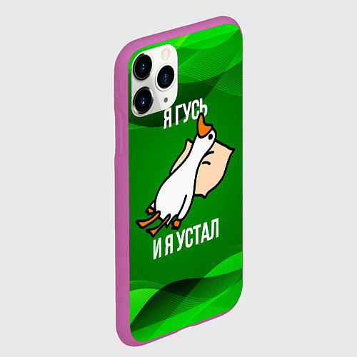 Чехол iPhone 11 Pro матовый Я гусь и я устал / 3D-Фиолетовый – фото 2