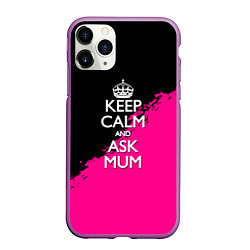 Чехол iPhone 11 Pro матовый Keep calm ask mum, цвет: 3D-фиолетовый