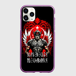 Чехол iPhone 11 Pro матовый Верь в себя не сдавайся, цвет: 3D-фиолетовый