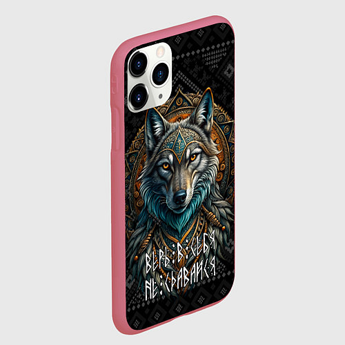 Чехол iPhone 11 Pro матовый Верь в себя не сдавайся - этно волк / 3D-Малиновый – фото 2