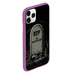 Чехол iPhone 11 Pro матовый RIP - My motivation, цвет: 3D-фиолетовый — фото 2