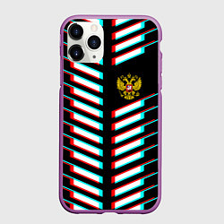 Чехол iPhone 11 Pro матовый Герб РФ глитч геометрия, цвет: 3D-фиолетовый
