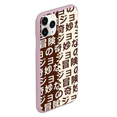 Чехол iPhone 11 Pro матовый Japan pattern / 3D-Розовый – фото 2