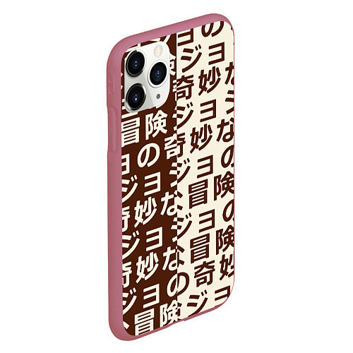 Чехол iPhone 11 Pro матовый Japan pattern / 3D-Малиновый – фото 2