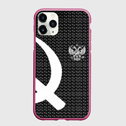 Чехол iPhone 11 Pro матовый Герб РФ паттерн стиль ссср, цвет: 3D-малиновый
