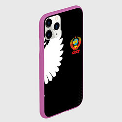 Чехол iPhone 11 Pro матовый СССР паттерн орёл, цвет: 3D-фиолетовый — фото 2