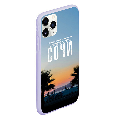 Чехол iPhone 11 Pro матовый Курортный Сочи / 3D-Светло-сиреневый – фото 2