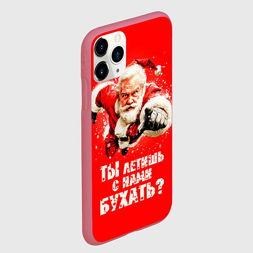 Чехол iPhone 11 Pro матовый Ты летишь с нами бухать / 3D-Малиновый – фото 2