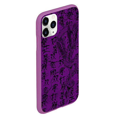 Чехол iPhone 11 Pro матовый Purple dragon - hieroglyphics / 3D-Фиолетовый – фото 2