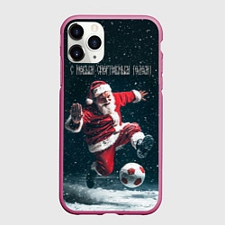 Чехол iPhone 11 Pro матовый С Новым спортивным годом, цвет: 3D-малиновый