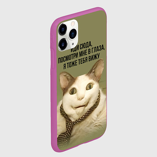 Чехол iPhone 11 Pro матовый Мемный кот бу испугался / 3D-Фиолетовый – фото 2