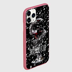 Чехол iPhone 11 Pro матовый Черно змея с фужером - это мой год, цвет: 3D-малиновый — фото 2