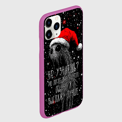 Чехол iPhone 11 Pro матовый Чудовище: после вчерашнего / 3D-Фиолетовый – фото 2