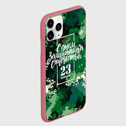 Чехол iPhone 11 Pro матовый С Днём защитника Отечества: камуфляж / 3D-Малиновый – фото 2