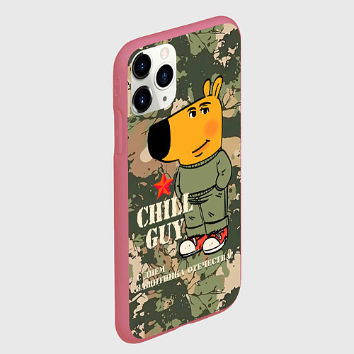 Чехол iPhone 11 Pro матовый Чиловый парень - с Днем защитника Отечества / 3D-Малиновый – фото 2
