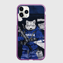 Чехол iPhone 11 Pro матовый Русский вооруженный волк, цвет: 3D-фиолетовый