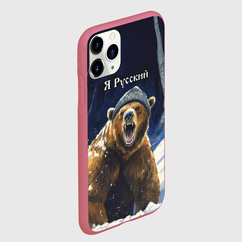 Чехол iPhone 11 Pro матовый Я русский - медведь в лесу / 3D-Малиновый – фото 2
