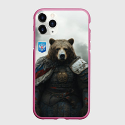 Чехол iPhone 11 Pro матовый Великан Руси медведь, цвет: 3D-малиновый