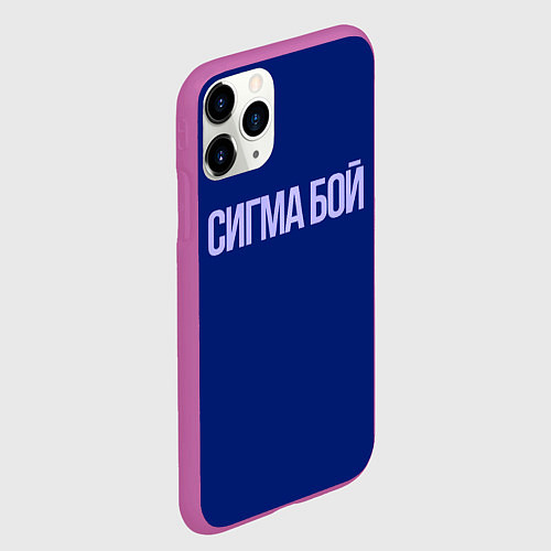 Чехол iPhone 11 Pro матовый Сигма бой - парень крутой / 3D-Фиолетовый – фото 2