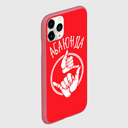 Чехол iPhone 11 Pro матовый Абаюнда, цвет: 3D-малиновый — фото 2