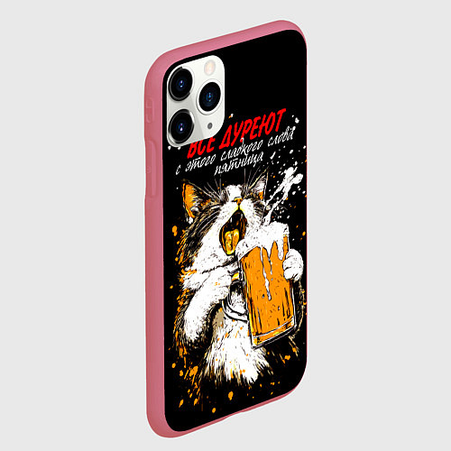 Чехол iPhone 11 Pro матовый Все дуреют с этого сладкого слова - пятница / 3D-Малиновый – фото 2