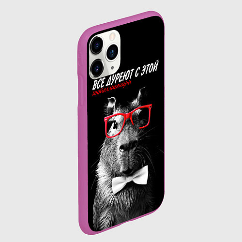 Чехол iPhone 11 Pro матовый Все дуреют с этой интеллигенции / 3D-Фиолетовый – фото 2