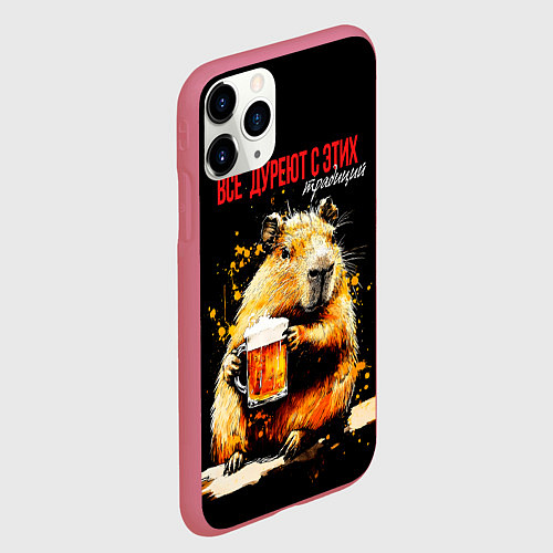 Чехол iPhone 11 Pro матовый Все дуреют с этих традиций - капибара / 3D-Малиновый – фото 2