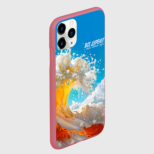 Чехол iPhone 11 Pro матовый Все дуреют с этого моря пива / 3D-Малиновый – фото 2