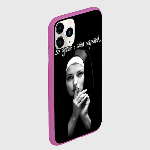 Чехол iPhone 11 Pro матовый Все дуреют с этих секретов / 3D-Фиолетовый – фото 2
