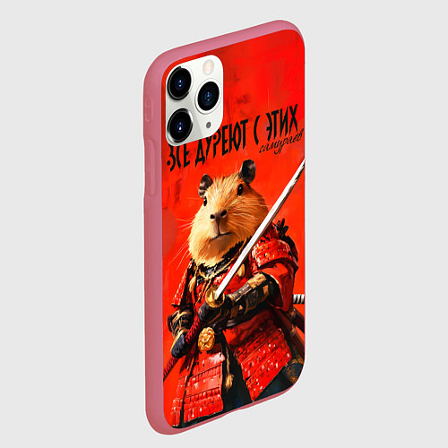 Чехол iPhone 11 Pro матовый Все дуреют с этих самураев / 3D-Малиновый – фото 2
