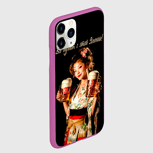 Чехол iPhone 11 Pro матовый Все дуреют с этой Японии / 3D-Фиолетовый – фото 2