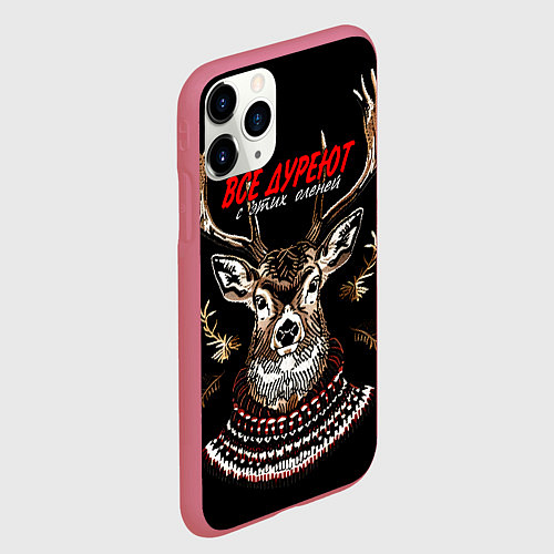 Чехол iPhone 11 Pro матовый Все дуреют с этих оленей / 3D-Малиновый – фото 2