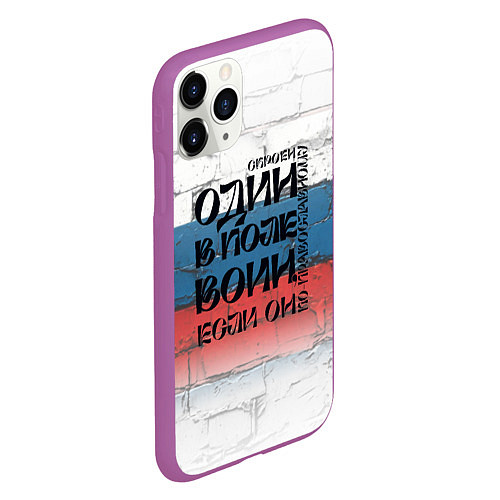 Чехол iPhone 11 Pro матовый Воин веры / 3D-Фиолетовый – фото 2